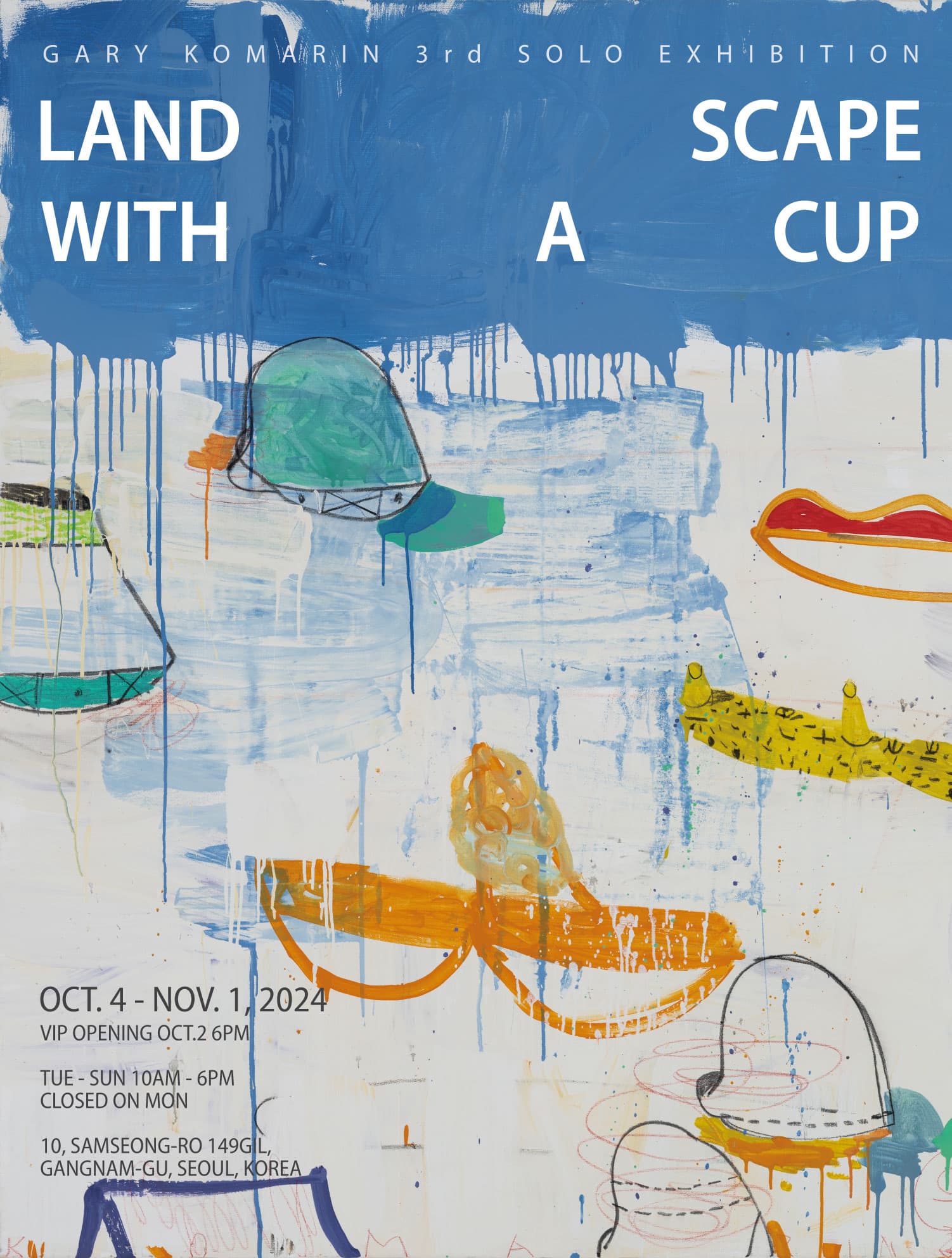 게리 코마린 ㅣLandscape with a cup 전시 이미지