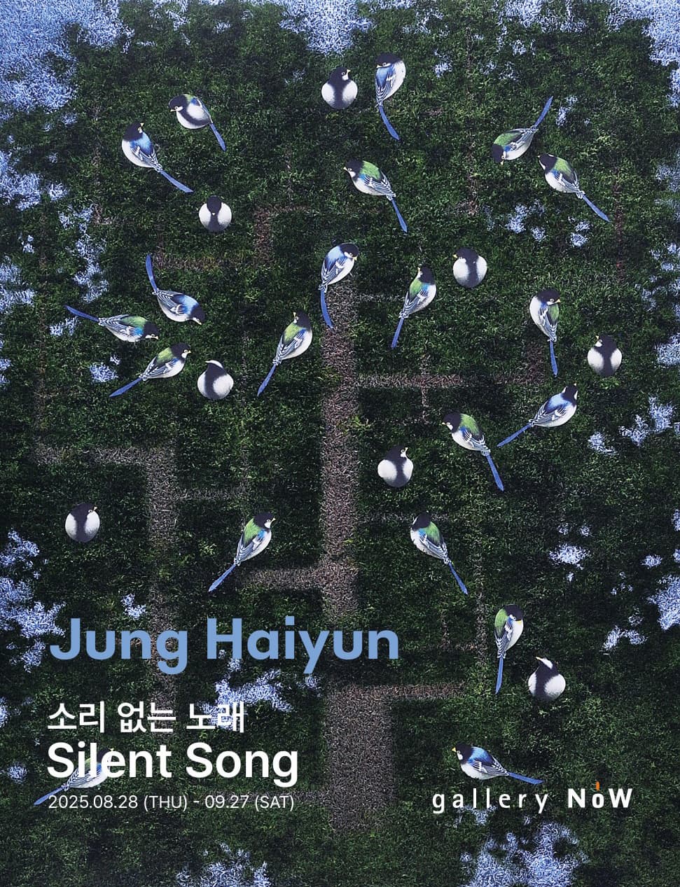 소리 없는 노래, Silent Song 전시 이미지