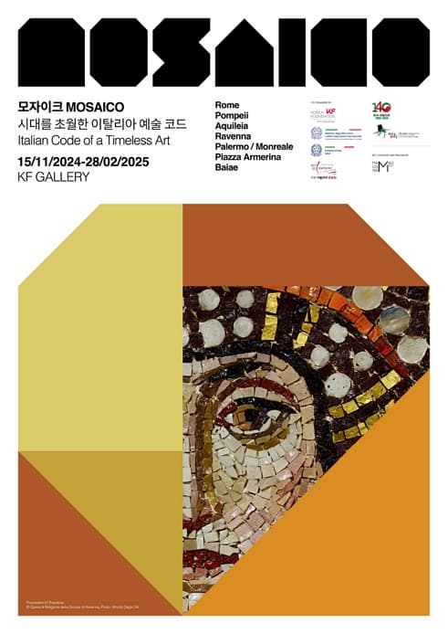 《모자이크: 시대를 초월한 이탈리아 예술 코드》 전시 이미지
