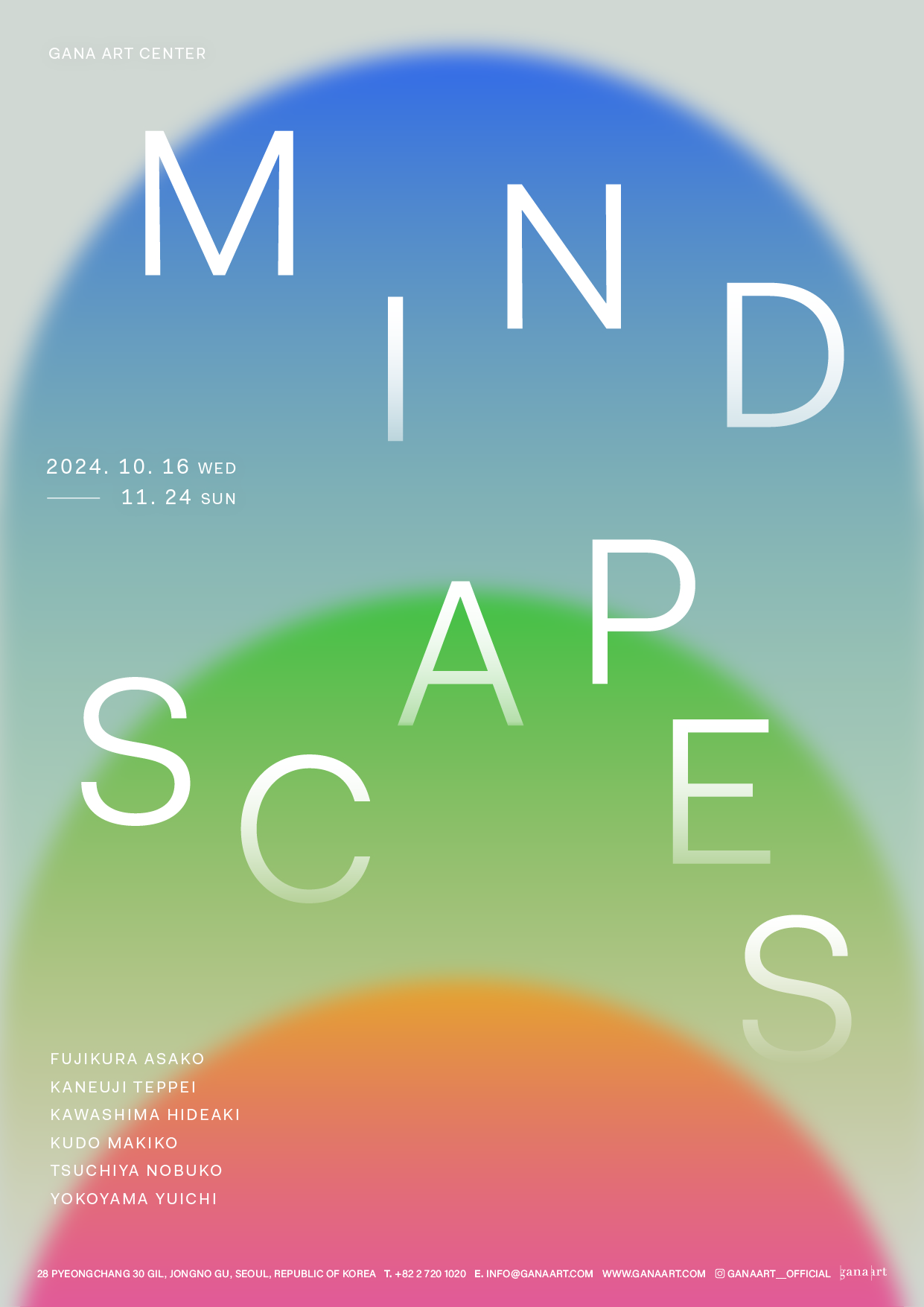 Mindscapes 전시 이미지